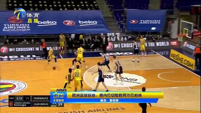 德甲战报：舍尔汉特制胜，佩奇诺维奇戴帽，弗赖堡4-3沃尔夫斯堡（德甲快讯：舍尔汉特献绝杀，佩奇诺维奇上演帽子戏法，弗赖堡4比3击退沃尔夫斯堡）