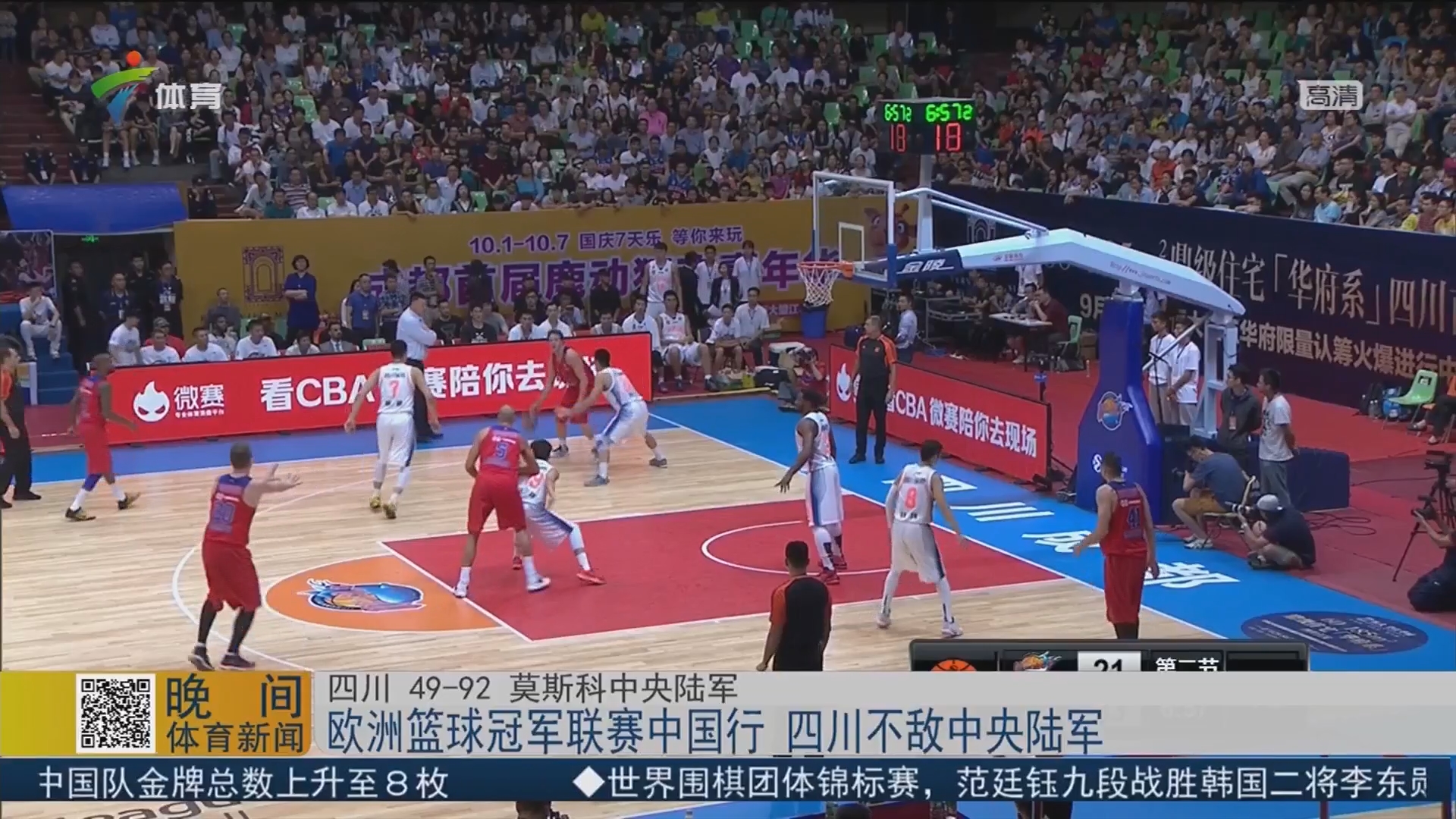 马竞客战赫塔费：阿尔瓦雷斯、巴埃纳首发，冈萨雷斯出战（马竞客场挑战赫塔费：阿尔瓦雷斯、巴埃纳先发，冈萨雷斯出场）